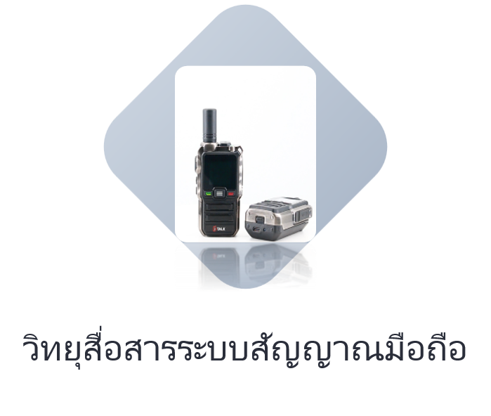นวัตกรรมเพิ่มเติม 4